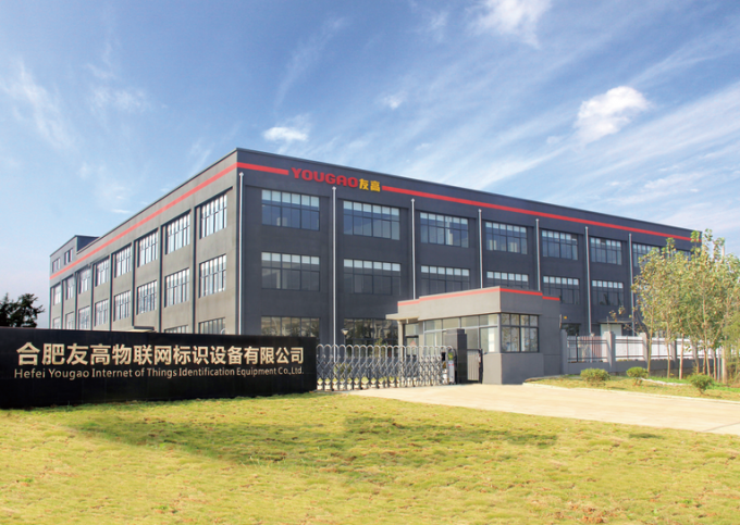 Chine Hefei Luox Yougao Technology Co., Ltd. Profil de la société 0