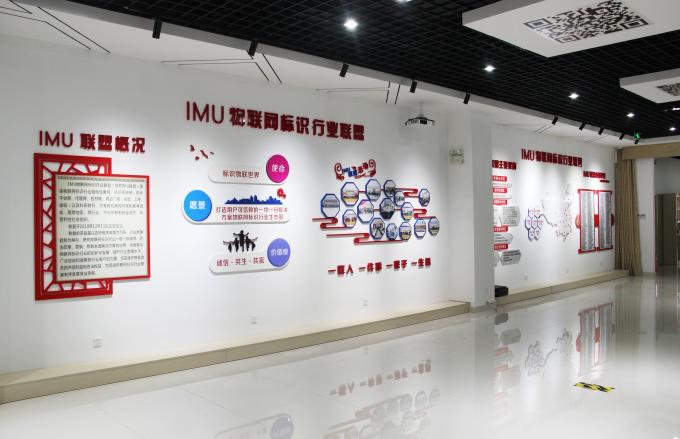 Chine Hefei Luox Yougao Technology Co., Ltd. Profil de la société 5