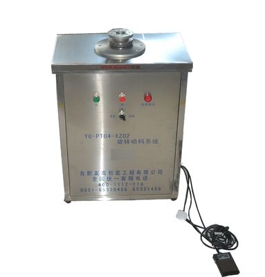 Yougao 180W Rotray machine de codage sur le produit de la circonférence ronde Fin de face