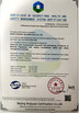 Chine Hefei Luox Yougao Technology Co., Ltd. certifications