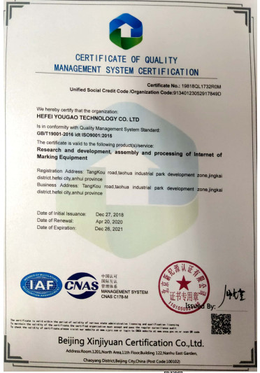 Chine Hefei Luox Yougao Technology Co., Ltd. Certifications